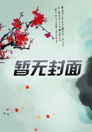 下雪天有人打伞的诗